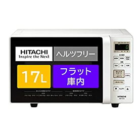 【中古】 日立 電子レンジ 17L ヘルツフリー フラット庫内 ワンタッチ自動あたため インバーター制御 HMR-FS182 W ホワイト