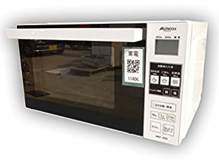楽天市場】【中古】 電子レンジ ARF205-W : バリューコネクト
