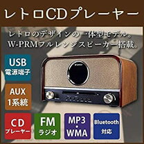 楽天市場】sansui cdプレーヤー bluetooth対応 sms－800btの通販 