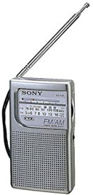 【中古】 SONY ハンディポータブルラジオ (TV (1-3ch) FM AM) ICF-P20