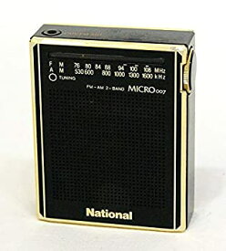 【中古】 National ナショナル 松下電器産業 RF-007D MICRO 007 超小型2バンドポケットラジオ (FM AM)