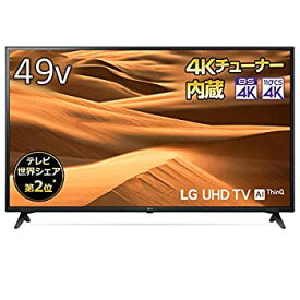 【中古】 LG 49V型 4Kチューナー内蔵 液晶テレビ Alexa ドルビーアトモス 対応 TV 49UM7100PJA