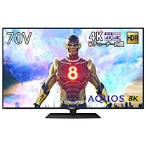 楽天市場】c70（パネル性能8K）（TV・オーディオ・カメラ）の通販