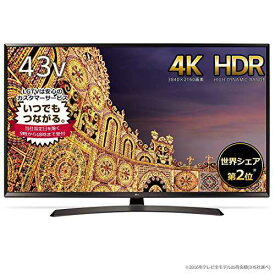 【中古】 LG 43V型 液晶 テレビ 43UJ630A 4K HDR対応 外付けHDD録画対応 (裏番組録画) 2017年モデル