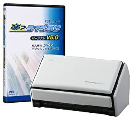 【中古】 FUJITSU 富士通 ScanSnap S1500 楽2ライブラリパーソナルV5.0セットモデル Acrobat X 標準添付 FI-S1500-SRA