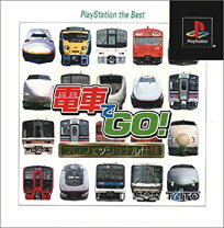 楽天市場】電車でgo!プロフェッショナル仕様 playstation the bestの通販