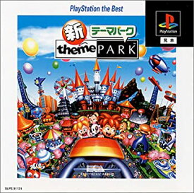 【中古】 新テーマパーク PlayStation the Best