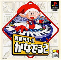 楽天市場】音楽 かなでーるの通販