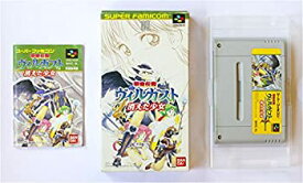 甲竜伝説ヴィルガスト外伝