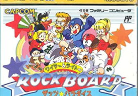 ワイリー&ライトのロックボード ザッツ☆パラダイス