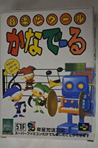 楽天市場】音楽 かなでーるの通販