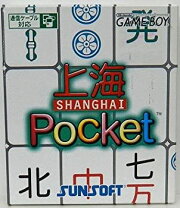 楽天市場】上海Pocketの通販