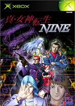楽天市場】真・女神転生 NINE スタンドアローン版の通販 