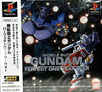 楽天市場】機動戦士ガンダムPERFECT ONE YEAR WARの通販