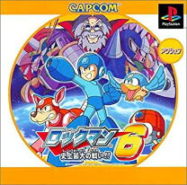 楽天市場】Books PS one ロックマン6 史上最大の戦い!!の通販