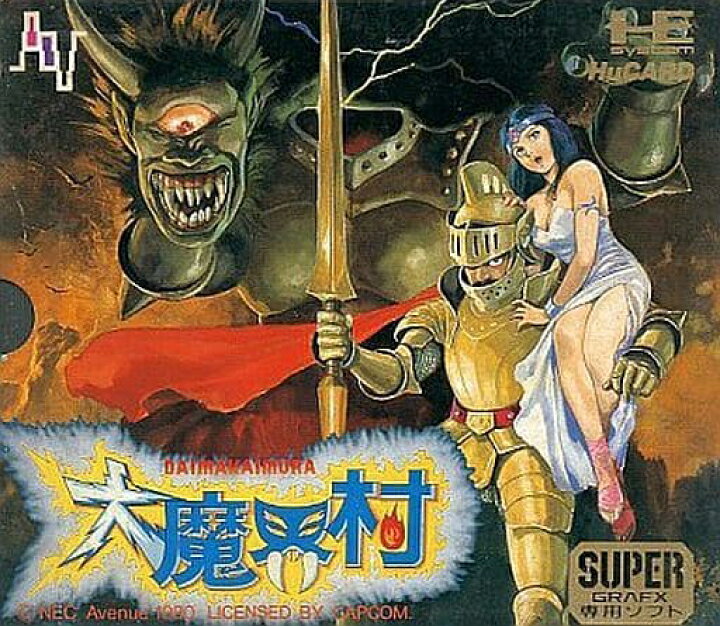 楽天市場】【中古】 大魔界村 SG [PCエンジン] : バリューコネクト