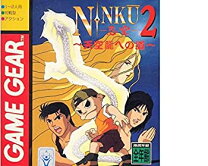 楽天市場】忍空 中古 ゲームの通販