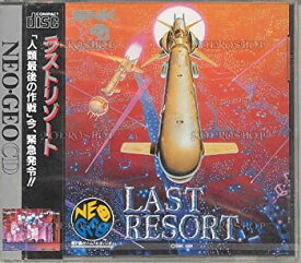 【中古】 ラストリゾート NCD 【NEOGEO】