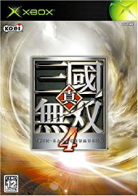 【中古】 真・三國無双4