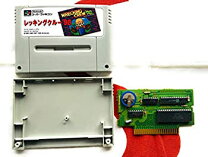 楽天市場】レッキングクルー 