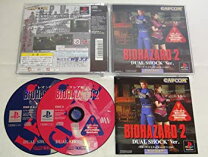楽天市場】バイオハザード ディレクターズカットデュアルショックの通販