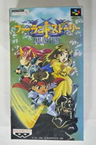 楽天市場】ファーランドストーリー2の通販 