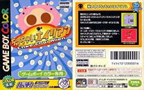 楽天市場】ちっちゃいエイリアンの通販
