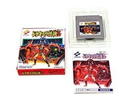 【中古】 ドラキュラ伝説2