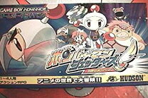 楽天市場】ボンバーマンジェッターズ オリジナルサウンドトラックの通販