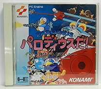 楽天市場】パロディウス pcエンジンの通販