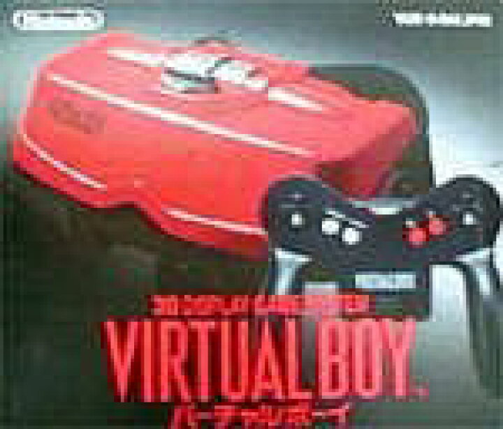 楽天市場】【中古】 バーチャルボーイ (本体) 【バーチャルボーイ 