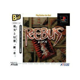 【中古】 REBUS PlayStation the Best