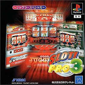 【中古】 SLOT!PRO3 〜ジャグラースペシャル〜