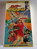 楽天市場】スーパーテニス ワールドサーキットの通販 