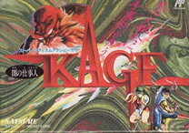 楽天市場】KAGE（テレビゲーム）の通販