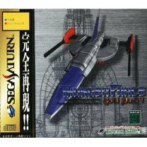楽天市場】サンダーフォースゴールドパック1の通販