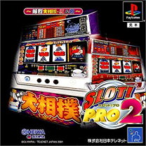 楽天市場】SLOT! PRO2 ～爆裂大相撲・紅&紫～の通販