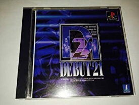 【中古】 DEBUT21 デビュー21