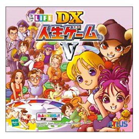 【中古】 DX人生ゲームV PS one Books