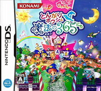 楽天市場】とんがりボウシと魔法の365にち学校生活ブックの通販 