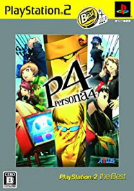 【中古】 ペルソナ4 PlayStation 2 the Best