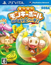 楽天市場】スーパーモンキーボール Vitaの通販