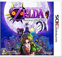 楽天市場】ゼルダの伝説 ムジュラの仮面 メモリー拡張パックの通販