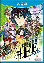 楽天市場】幻影異聞録＃fe ＜fortissimo edition＞ ／wiiuの通販