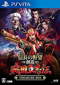 【中古】 信長の野望・創造 戦国立志伝 TREASURE BOX - PS Vita