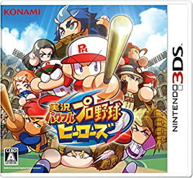 【中古】 実況パワフルプロ野球 ヒーローズ - 3DS