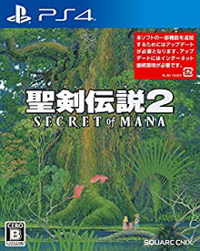【中古】 【PS4】聖剣伝説2 シークレット オブ マナ