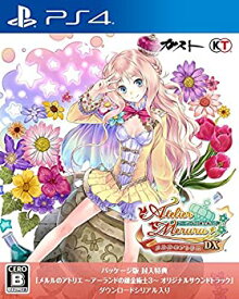 【中古】 メルルのアトリエ ~アーランドの錬金術士3~ DX - PS4