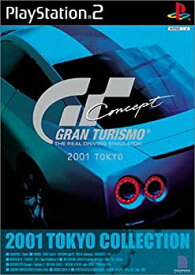 【中古】 グランツーリスモ Concept 2001 TOKYO
