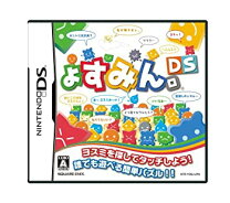 楽天市場】ょすみん。 DSの通販
